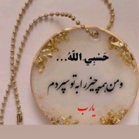 مامان حلما گلی