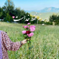 امینه کترانی