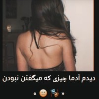 مریمی