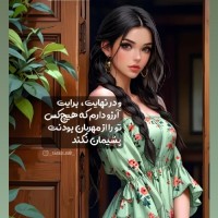 ♡elham♡