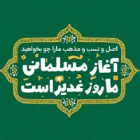 Mohammadi