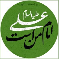 ریحانه³¹³