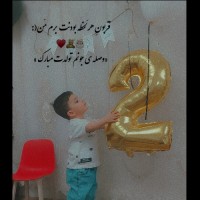 مامان آیدین
