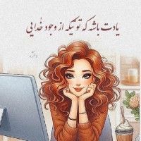نسیم از شمال