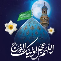 عبداللهی 
