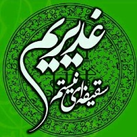 "Zeynab"