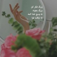 آشپزی با عطر عشق
