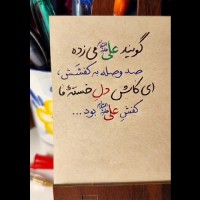 ❤ریحانه&یگانه❤