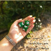 Zahra 1386