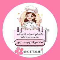 ساناز بانو