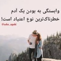 ?بانو ریحانه ?