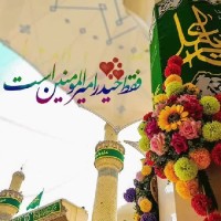 ریحان