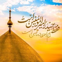 یاس سپید