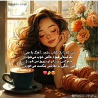 امیرعلی و پارسا