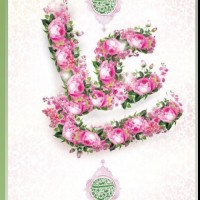 سعيده