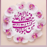 آشپزخانه بهشتی