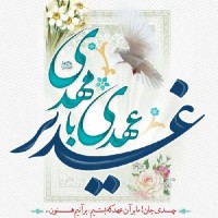 یاسمینا