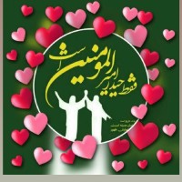 اکرم گلی