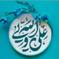 دخترزمستان
