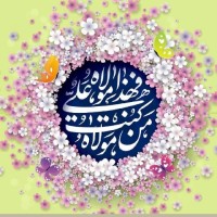فاطمه۷۴