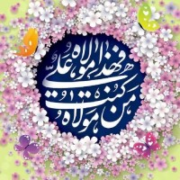 هلیا