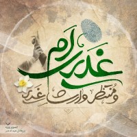 mahya