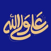 Haniyeh
