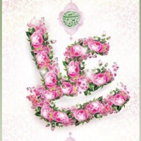 Yekta