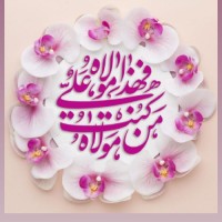 Farjam