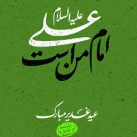 راحیل
