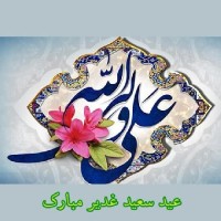 علوی