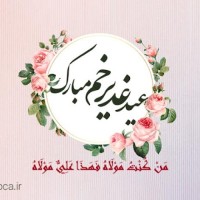 ☆یاسمن☆
