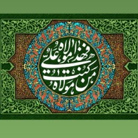 طهورا سادات