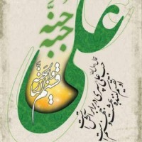 نجمه بانوی چاوشی
