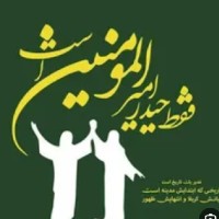 منتظران ظهور