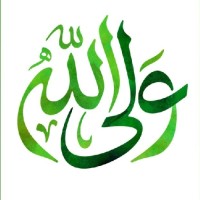 Mahla