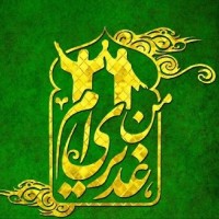 مامی ریهام وامیر