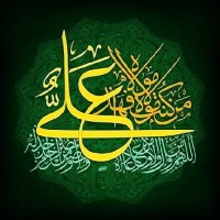 متین 
