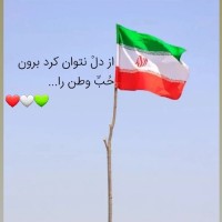 ل مثل لیلا