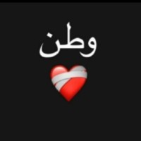 shirin