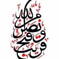 طلوع ماندگار