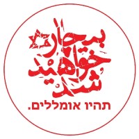 خاطره