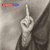 مامی کیان کیارش