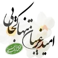 بانوی عاشق ?