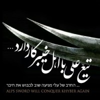ریحان بانو