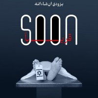 بانوی.......