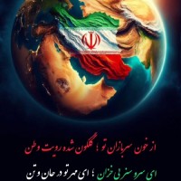 Zeinab.h.1373
