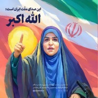 فهیمه