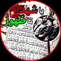 یا علی (ع)