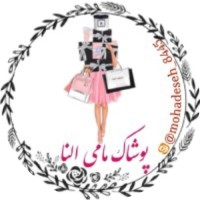 مامی النا